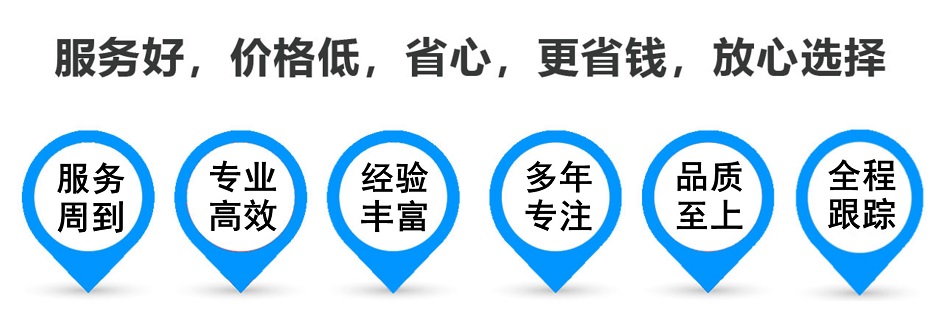 霍州物流专线,金山区到霍州物流公司